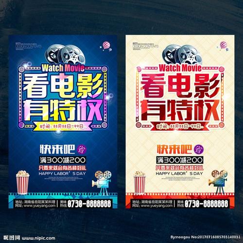 网上能办假毕业证吗